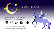 ѡƥή-Magic Knight