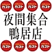 ��ֽ��硪�����ȳ���Ź
