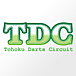 TDC -Tohoku Darts Circuit -
