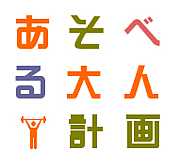 �����٤���ͷײ�