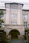 山形市立第一小学校