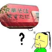 �ޤ����ˡ�