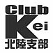 Club KeiΦ