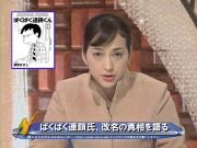 �Ѥ��Ѥ�Ϣ����Ϣ���٥�Ⱦ���