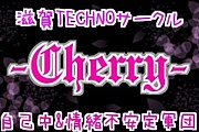 -Cherry-