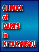 CLIMAX vol5