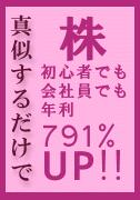 ֿפǯ791%UP