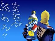 AIR WALKER(����������������)