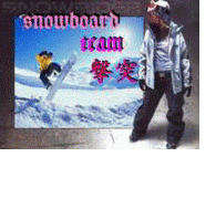 nowboardԣţ͡