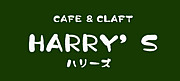 CAFE＆CLAFT HARRY'S