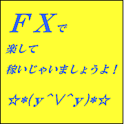 ڡƣإȥ졼Ʊ