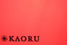 Atelier Kaoru