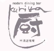 厨 kuriya