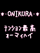 :))ONIKURA