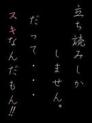 Ω���ɤ߿͡�