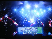 愛のかたまり in Ｍステ
