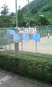 福岡テニスリーグ