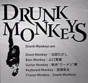 DRUNK MONKEYS