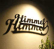 �粬���Υѥ󲰡���Himmel��