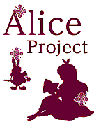 アリスプロジェクト