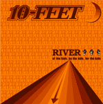 ★10-FEET　「RIVER」★