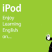 iPod/PC/Macで英語