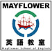 Mayflower Ѹ춵