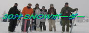 snowܡʤߤ
