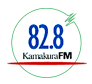鎌倉FM82.8