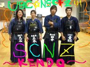 UBC☆NSC+Z剣道部