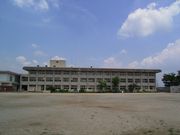 大和郡山市立　片桐小学校