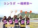 ����饬��������