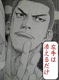 左手はそえるだけ Mixiコミュニティ 左手はそえるだけ Mixiコミュニティ