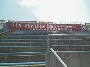 高知県立中村高等学校陸上競技部