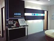 AEON�ʥ�������˱ɹ�