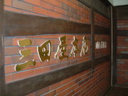 ���Ĳ���Ź���䤹�餮�ζ���