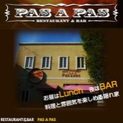 �쥹�ȥ����С����ѥ���