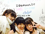 IDOHOLIC