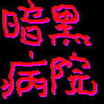 �ʡ�����������ɡ�����