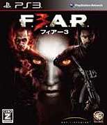 【PS3】F.3.A.R（FEAR3）