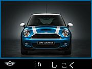 BMW MINI ʡ in ͹