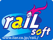 raiL-soft（レイルソフト）