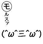 륹