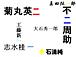 in̾Υ˨