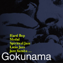 gokunama