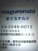 �ޤ����ʥ�Ď�