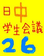 �裲��������������