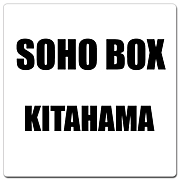 SOHO　BOX　ＫＩＴＡＨＡＭＡ