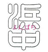 �Ϳܲ���48��