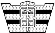 Ωع